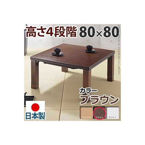 4iK ܂r tbg[G 80×80cm  tbgq[^[ ` { p܂肽 }XgoC 11100367-br uE