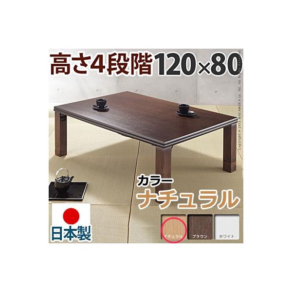 こたつ テーブル 折りたたみ 120の人気商品・通販・価格比較 こたつ テーブル 折りたたみ 120の人気商品・通販・価格比較