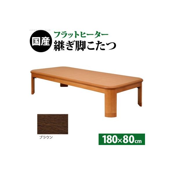 唻TCY ܂rEprttbgq[^[ tbg 180x80cm 11100416-BR uE }XgoC