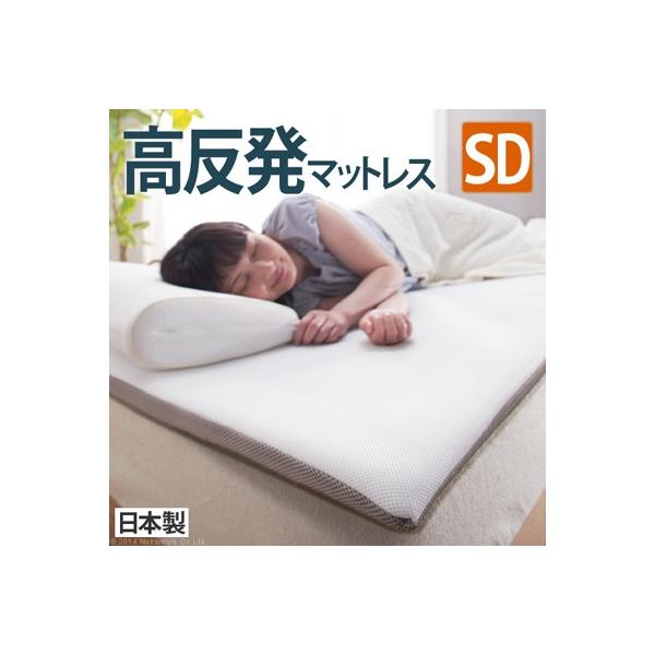 }XgoC GA[}bgX GAXg365 Z~_u 120×200cm  }bgX 3܂ { 12600002