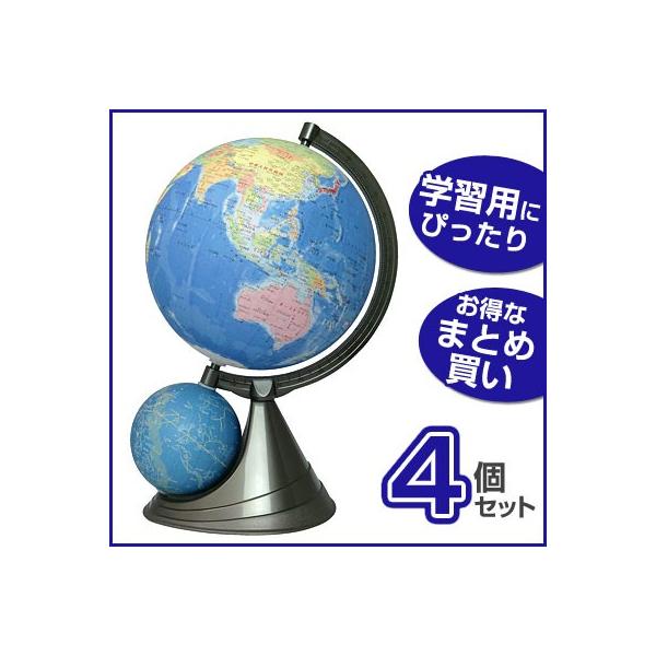世界地図 地球儀の人気商品 通販 価格比較 価格 Com