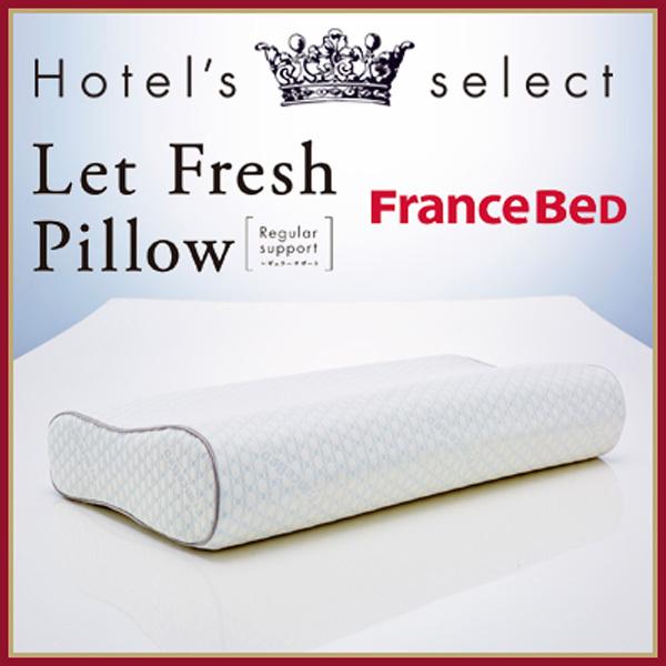フランスベッド ホテルズセレクト レフレッシュピロー フランスベッド ホテルズセレクト レフレッシュピロー