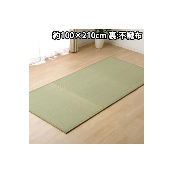 CPqR }bgX VO O܂  u Y w}bgXx 100×210cm i:sDzj 8311809