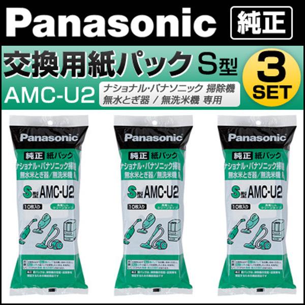 y3Zbgzpi\jbN p pbN AMC-U2 3Zbg (10x 3) N[i[pbNtB^[ pbN (S^) AMC-U2-3SET