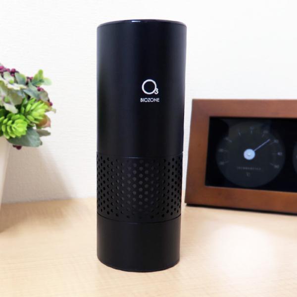 pc-akindo_biozone-neo pc-akindo_biozone-neo