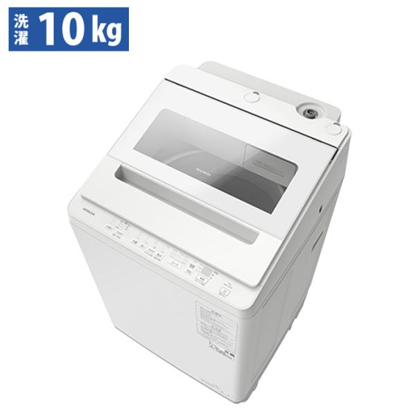 日立 全自動洗濯機 10kg ビートウォッシュ 衣類長もちナイアガラ ビート洗浄 スリムタイプ BW-V100K-W ホワイト 新生活 タテ型 縦型10キロ インバーター