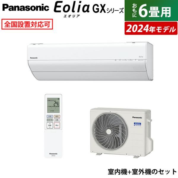 pc-akindo_cs-224dgx-w-set pc-akindo_cs-224dgx-w-set