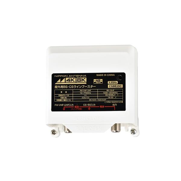 日本アンテナ BS・CSラインブースター 4K8K対応 F型端子 電流通過切換型 CSBE25 dwos6rj Amazon | 日本アンテナ BS・CSラインブースター 4K8K対応 F型