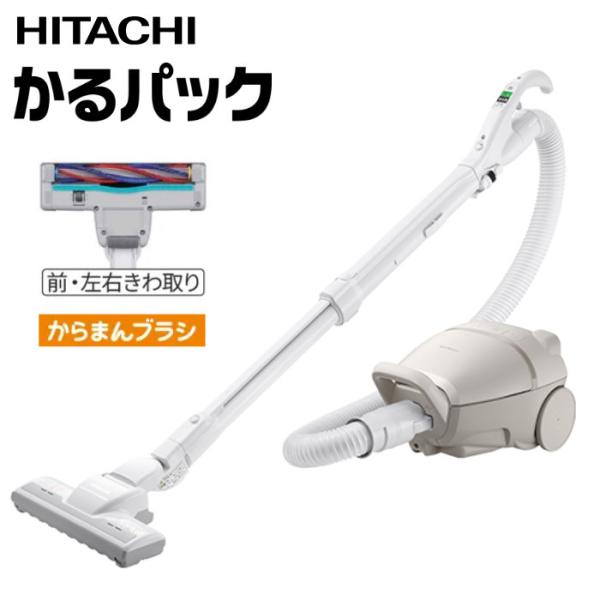 HITACHI　紙パック式掃除機　CV-KS20　動作保証付！ pc-akindo_cv-kp90p-c