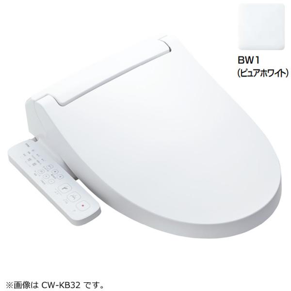 INAX（イナックス） 温水洗浄便座 貯湯式 シャワートイレ KBシリーズ