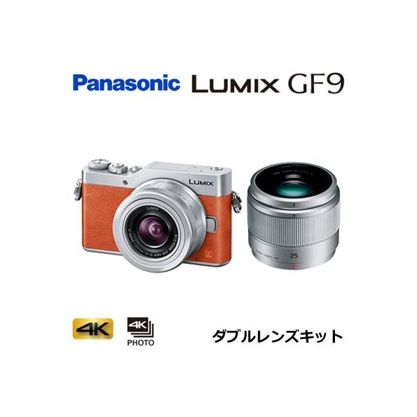 パナソニック ミラーレス一眼カメラ ルミックス Lumix Gシリーズ Dc Gf9 ダブルレンズキット Dc Gf9w D オレンジ Pcあきんど 通販 Paypayモール