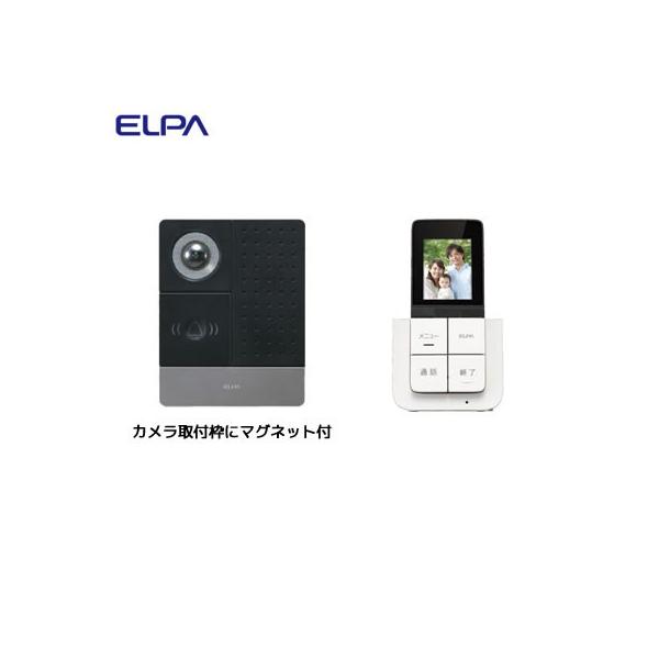 ELPA ドアホン ワイヤレステレビドアホン DECT方式 DHS-SP2020 ELPA ドアホン ワイヤレステレビドアホン DECT方式 DHS-SP2020