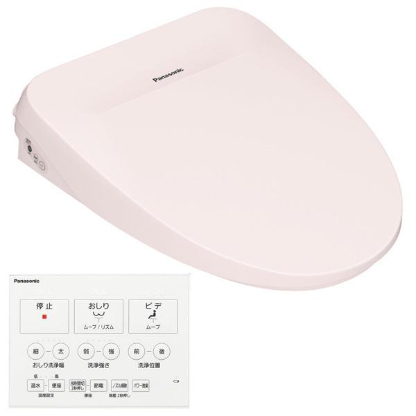 30%割引数量限定セール Panasonic パナソニック ビューティ・トワレ DL-RQTK20-CP 温水洗浄便座 瞬間式 パステルアイボリー トイレ 住宅設備 DIY、工具-INTERCONTACTSERVICES.COM 30%割引数量限定セール Panasonic パナソニック ビューティ・トワレ DL-RQTK20-CP 温水洗浄便座 瞬間式 パステルアイボリー トイレ 住宅設備 DIY、工具-INTERCONTACTSERVICES.COM