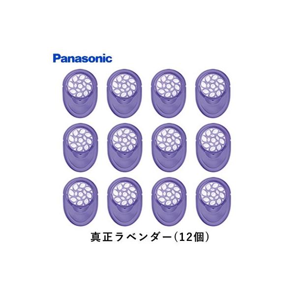 Panasonic パナソニック アロマタブレット 真正ラベンダー 4個