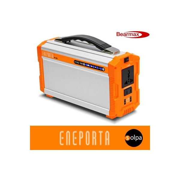 エネポルタ ep-200」の人気商品一覧 | 安い商品を通販サイトから探す