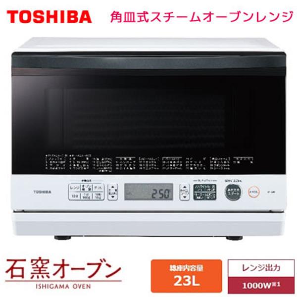 夏期間限定☆メーカー価格より68%OFF!☆ TOSHIBA ER-S60(W) - 電子