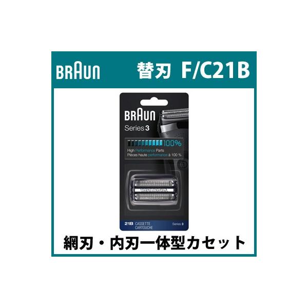 uE VF[o[ ֐n F/C 21B ԐnEň^JZbg V[Y3 F-C21B ubN