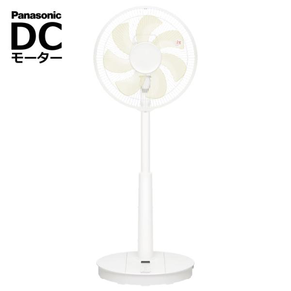 扇風機Panasonic F-C337C-W リビング扇DCモーター Panasonic（パナソニック） 扇風機 DCモーター リモコン付き リビング