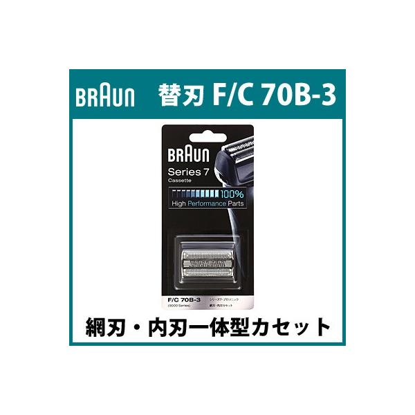 uE VF[o[ ֐n F/C 70B-3 ԐnEň^JZbg V[Y7 F-C70B-3 ubN