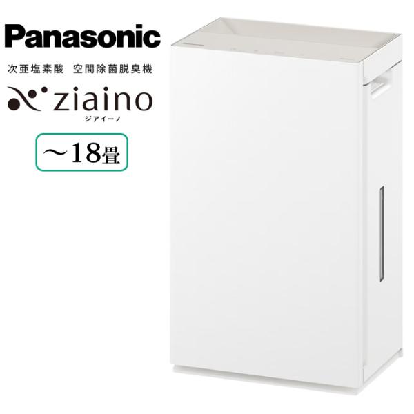 (美品) パナソニック ジアイーノ F-ML4000B-W 次亜塩素酸 空間除菌 Amazon.co.jp: パナソニック ジアイーノ ホワイト F-ML4000B-W