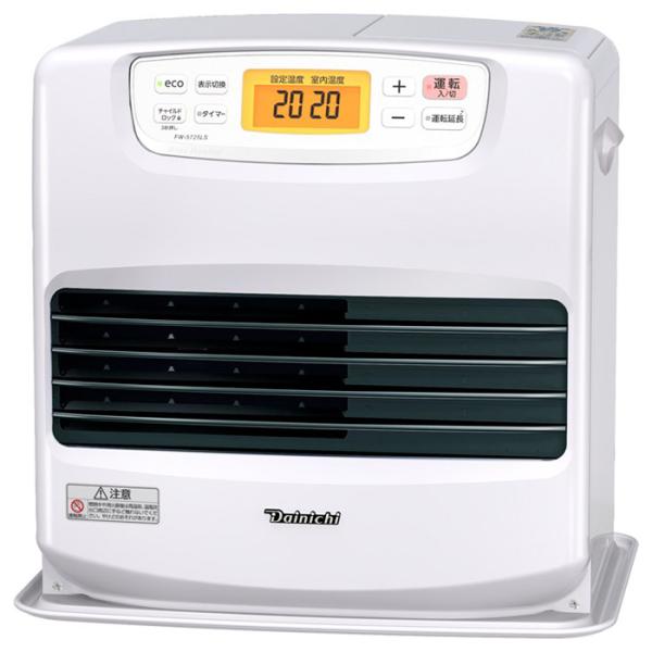 ダイニチ ブルーヒーター 2018年製 木造15畳鉄筋20畳 FW-5717LE ダイニチ ブルーヒーター 2018年製 木造15畳鉄筋20畳 FW-5717LE - メルカリ
