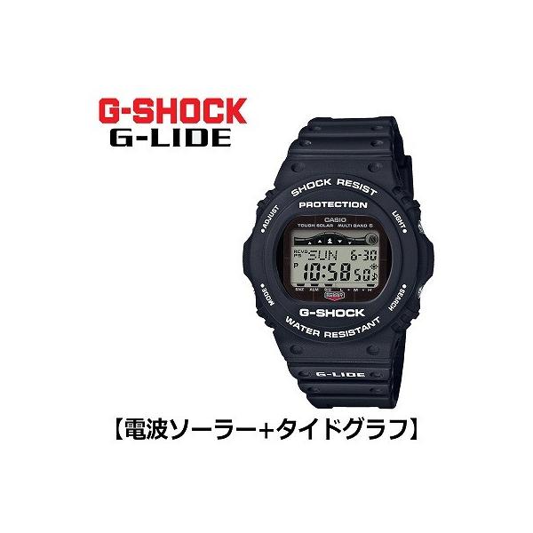 G-SHOCK 【正規販売店】カシオ 腕時計 CASIO メンズ GWX-5700CS-1JF
