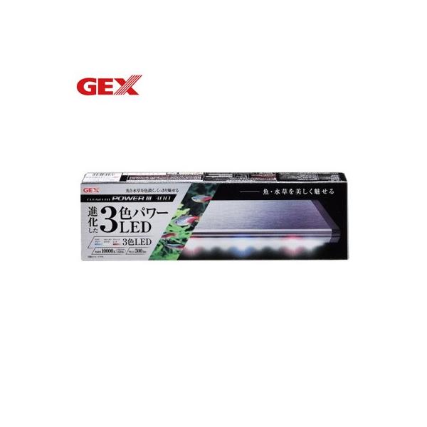 【残り在庫1点】GEX POWER III 300 60cm水槽用 LEDライト 楽天市場】GEX クリアLEDパワー3 300 30cm水槽用