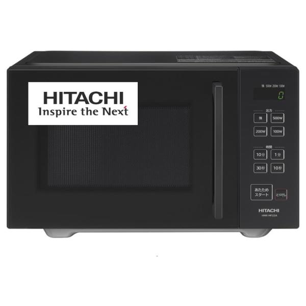 ★2021年製 日立 電子レンジ フラット50/60Hz HMR-FT183 日立 爆買 中古 電子レンジ フラット庫内 単機能 全国対応 送料