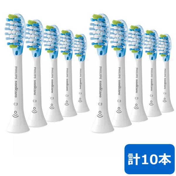 フィリップス ソニッケアー 替えブラシ 5本入り＋2本 HX9045/67 ソニッケアー フィリップス ソニッケアー専用 替えブラシ HX9045
