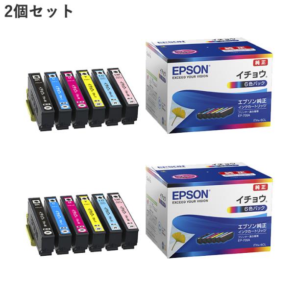 ★期限切★ EPSON純正 インクカートリッジ イチョウ6色P 2個セット エプソン純正インク ITH-6CL 6色パックです