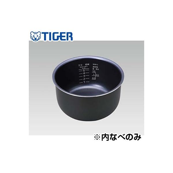 タイガー（TIGER） 炊飯ジャー用 内釜 内なべ JBG1022 : PCあきんど