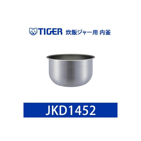 タイガー 炊飯ジャー用 内釜 内なべ JBG1045 タイガー魔法瓶 JBG1045 タイガー 魔法瓶 炊飯器 マイコン 炊飯