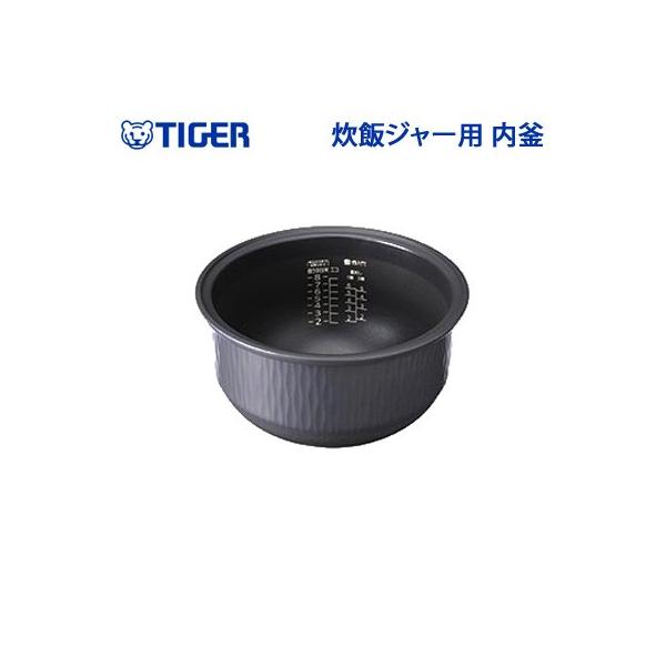 タイガー 炊飯ジャー用 内釜 内なべ JKX1461 カマ 内ナベ 内ガマ タイガー 炊飯ジャー用 内釜 内なべ JKX1461 カマ 内ナベ 内ガマ