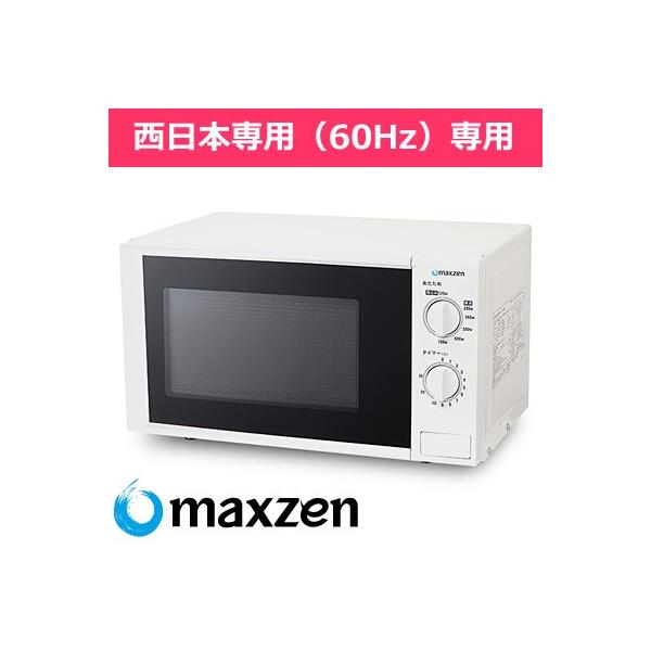�}�N�X�[�� 17L �d�q�����W 60Hz �����{��p �V���v������ JM17BGZ01-60hz