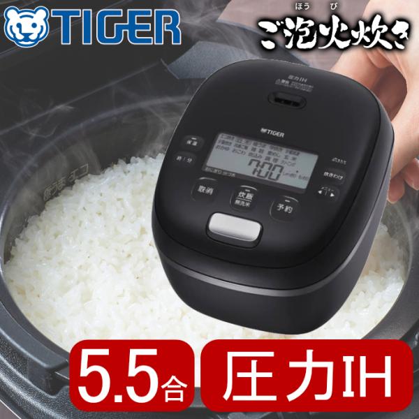 �^�C�K�[ 5.5������ ���ъ� ����IH�W���[���ъ� �������� ���A�ΐ��� JRI-S100-KO �I�t�u���b�N