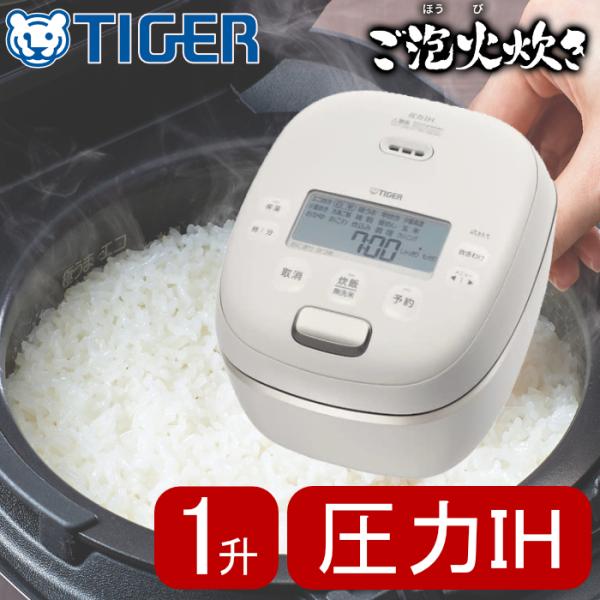 �^�C�K�[ 1������ ���ъ� ����IH�W���[���ъ� �������� ���A�ΐ��� JRI-S180-WO �I�t�z���C�g