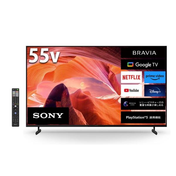 【送料込】SONY 液晶テレビ 55型 2021年製KJ-55X8550H Amazon | ソニー 55V型 4K 液晶 テレビ ブラビア KJ-55X85J 倍速