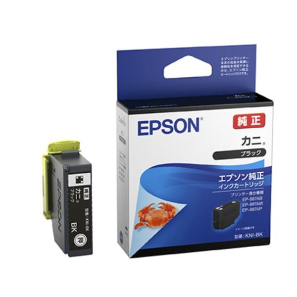 【2個】エプソン　純正インクカートリッジ　IP12KB 純正］インクカートリッジ（ブラック） | エプソン | ICBK61A1