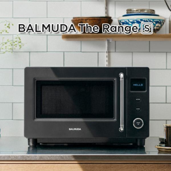 [新品] BALMUDA The Range S ブラック KRN01JP-BK 特徴 | BALMUDA The Range S | BALMUDA（バルミューダ）公式サイト