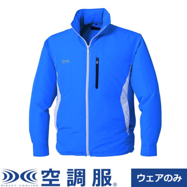 空調服 空調服（R） 長袖ブルゾン（フード付）LLサイズ KU90520C04S4