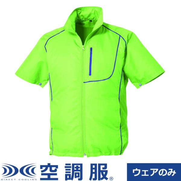 WindCare 空調服 Mサイズ オリーブグリーン　レディース 空調服 空調服（R） 半袖ブルゾン Mサイズ KU91720C17S2 ライム