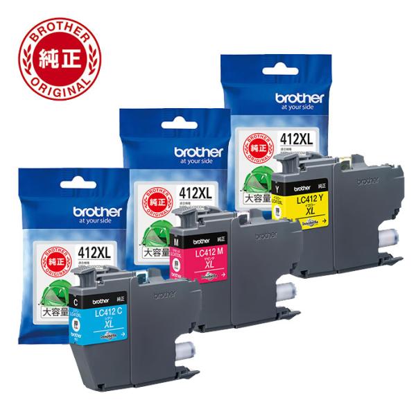 Brother 純正インクカートリッジ LC412XLシリーズ 3本セット ブラザー工業 ブラザー 純正品 インクカートリッジ C/M/Y（大