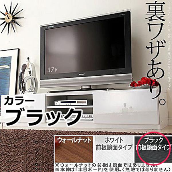 ★格安★テレビ台【WH】前板鏡面タイプ/背面収納付 テレビボード ホワイト 鏡面」の人気商品一覧 | 安い商品を通販サイト