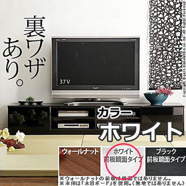 テレビ台 ローボード 背面収納 TVボード 〔ロビン〕 幅180cm テレビ