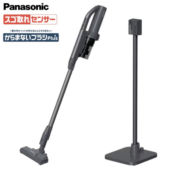 Panasonic（パナソニック） サイクロン式 コードレススティック掃除機