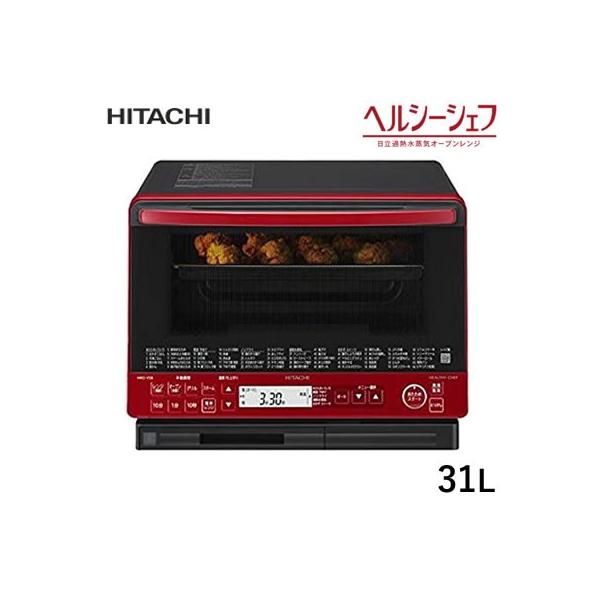 日立 31l 過熱水蒸気オーブンレンジ ヘルシーシェフ Mro Vs8 R レッド Pcあきんど 通販 Paypayモール