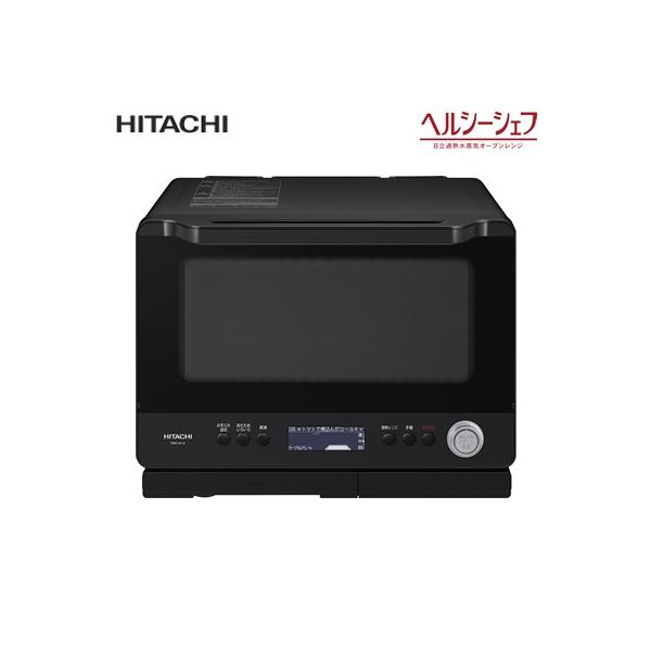 ヘルシーシェフ 日立 30L 過熱水蒸気オーブンレンジ MRO-W1X-K