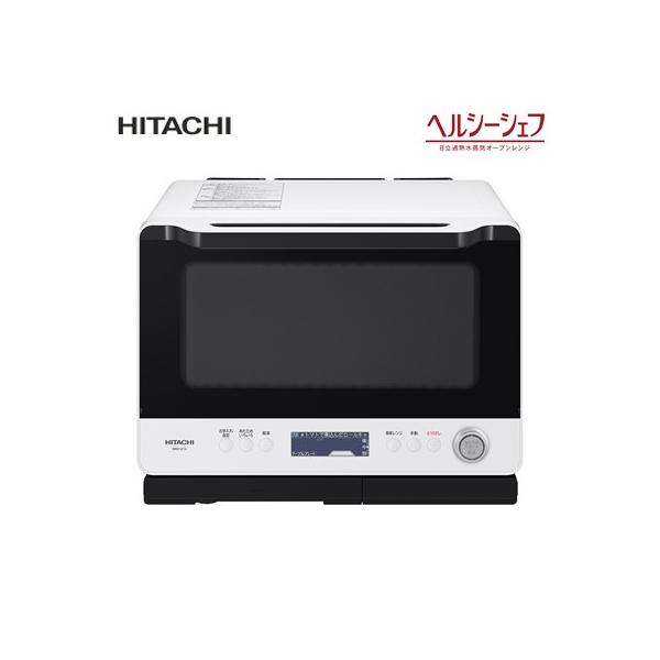 ヘルシーシェフ 日立 30L 過熱水蒸気オーブンレンジ MRO-W1X-W