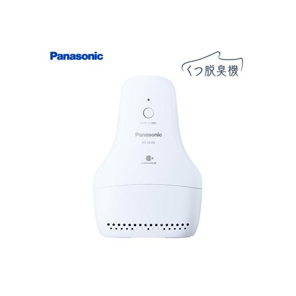 予約販売 くつ脱臭機 パナソニック ナノイー MS-DS100-H 電気脱臭機 X搭載 空気清浄機・イオン発生器