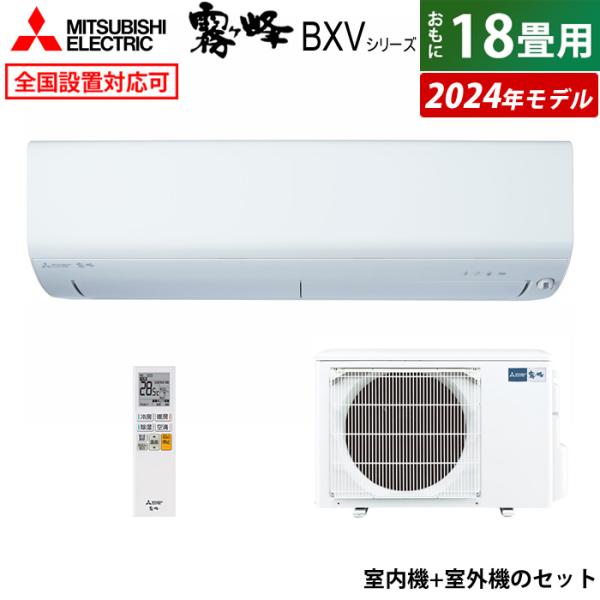三菱ルームエアコン室外機　冷媒管　容量5.6kw 24〜30畳向け　2020年製 三菱ルームエアコン室外機 冷媒管 容量5.6kw 24〜30畳向け 2020